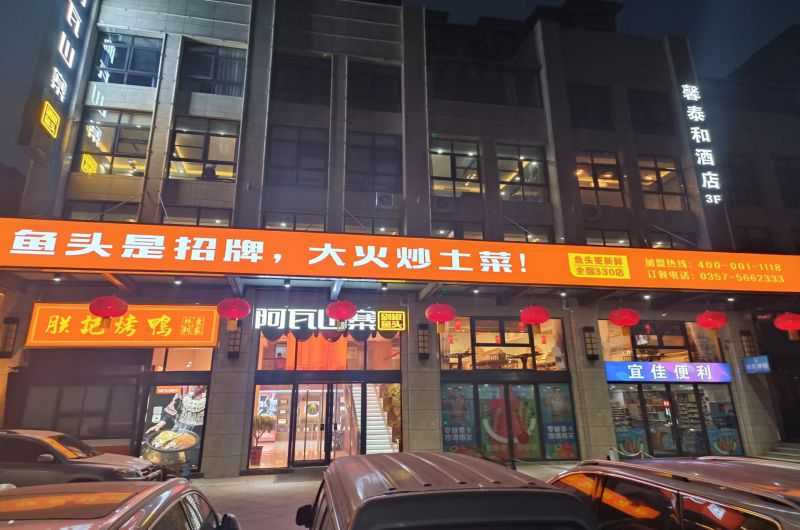 门店3