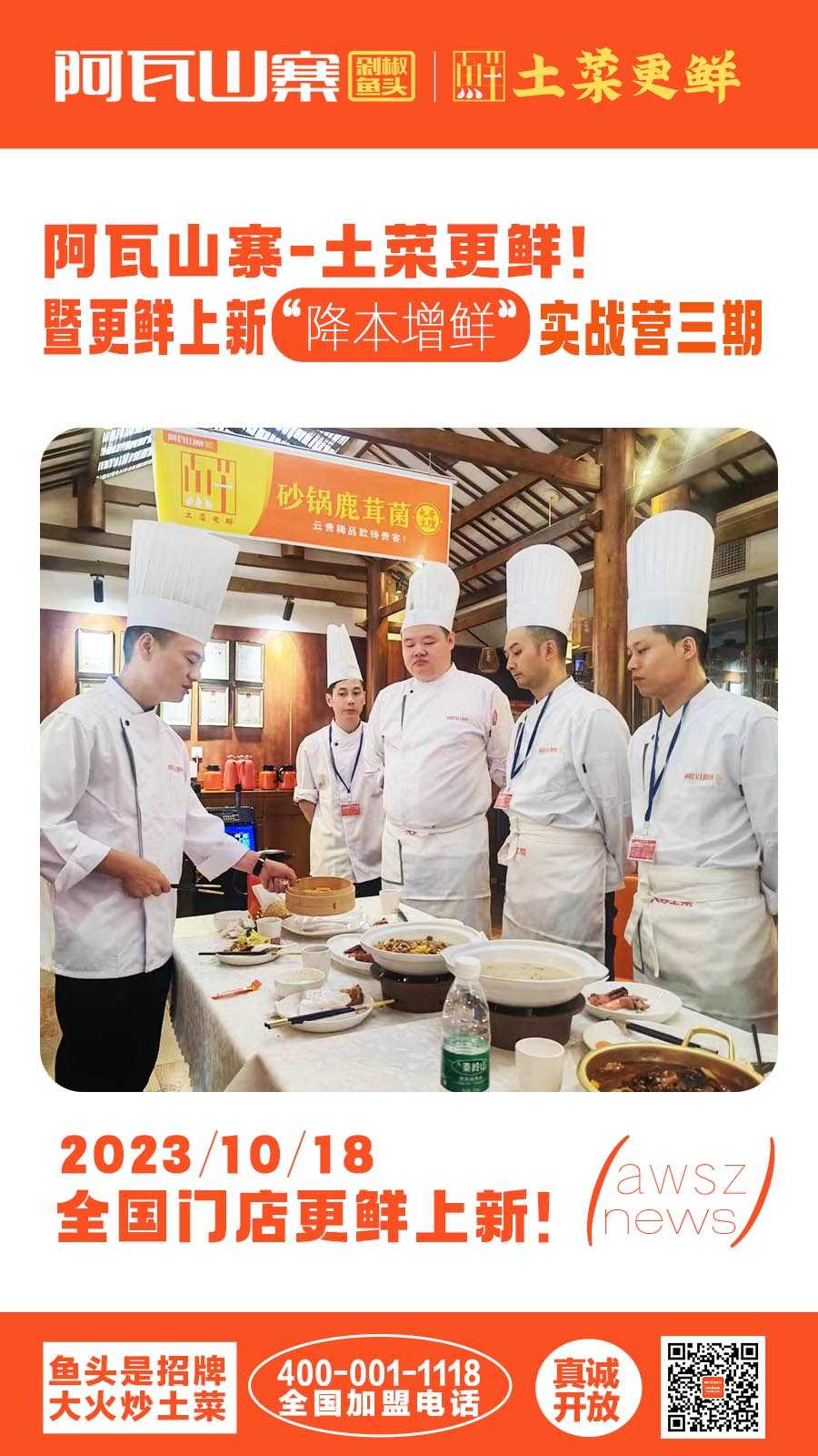 三期.jpg 三期.jpg