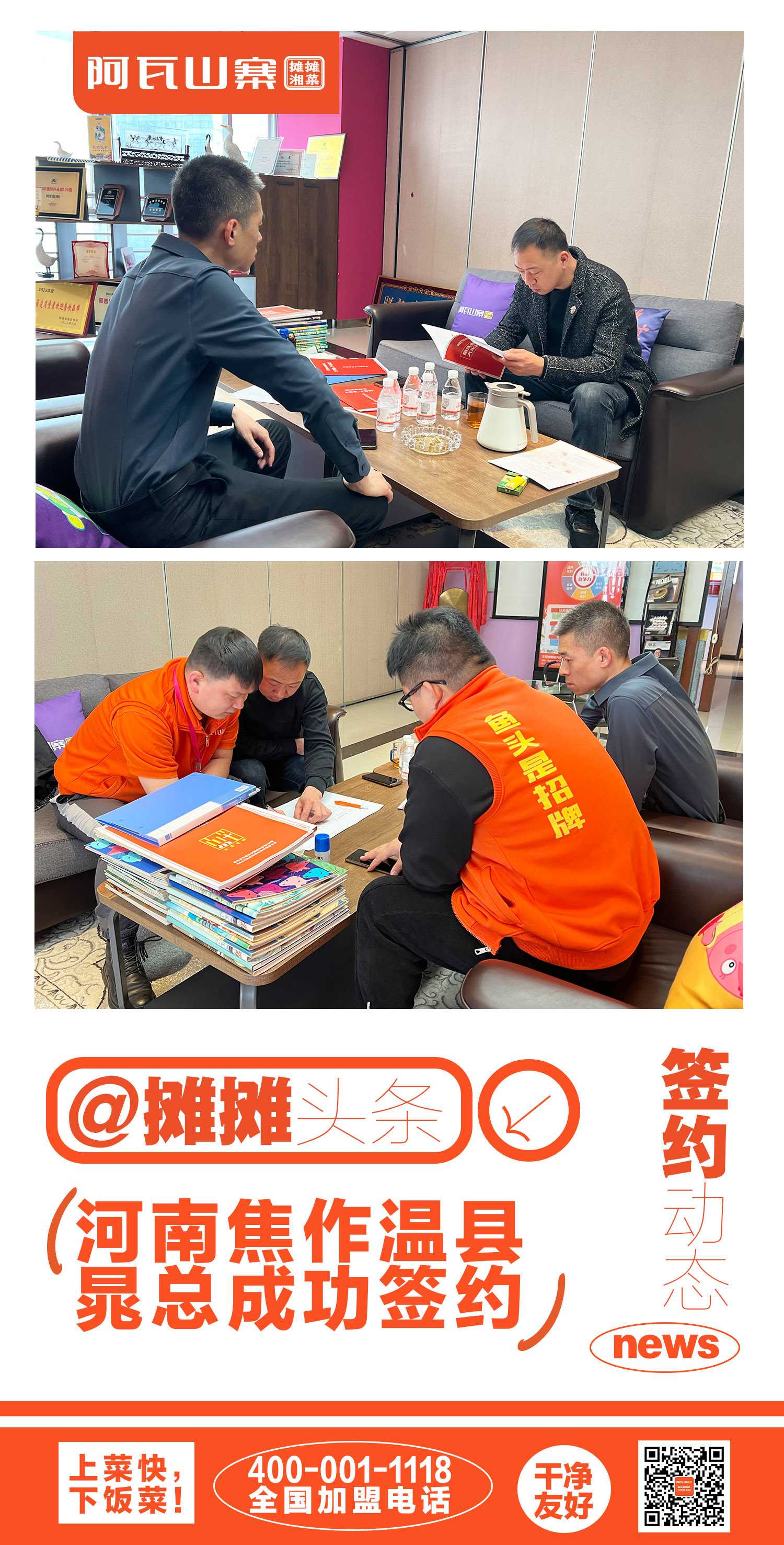 签约3.jpg 签约3.jpg