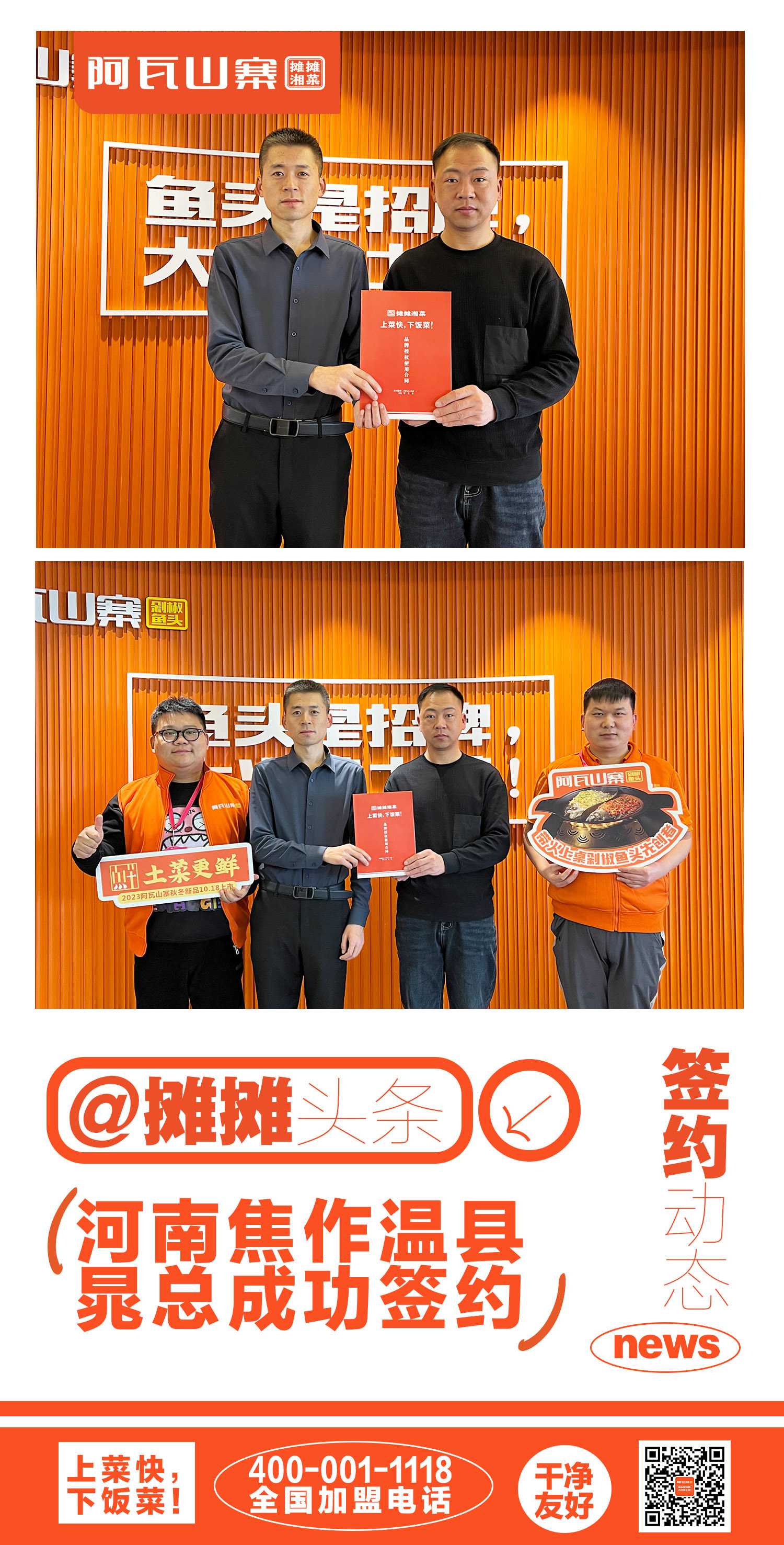 签约1.jpg 签约1.jpg