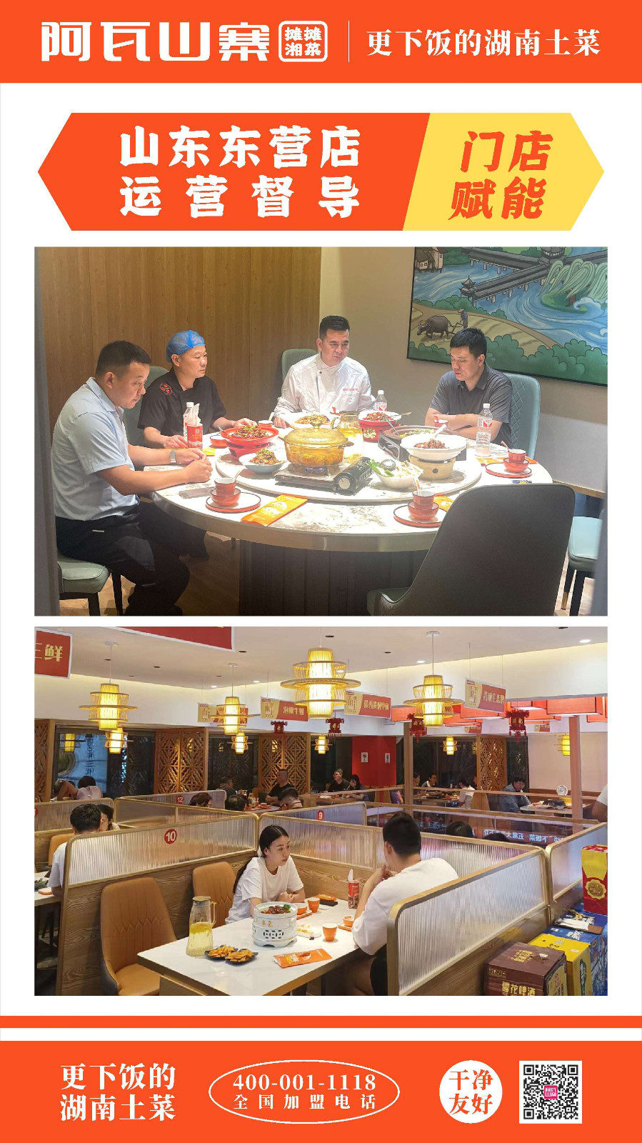 微信图片_20240716133419.jpg