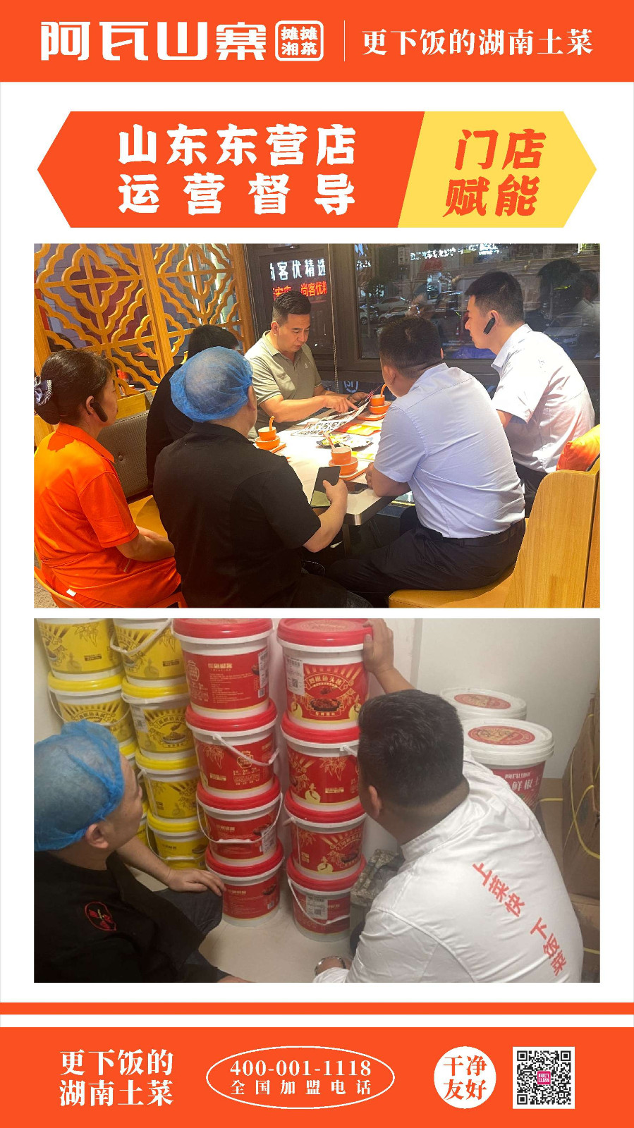 微信图片_20240716133408.jpg
