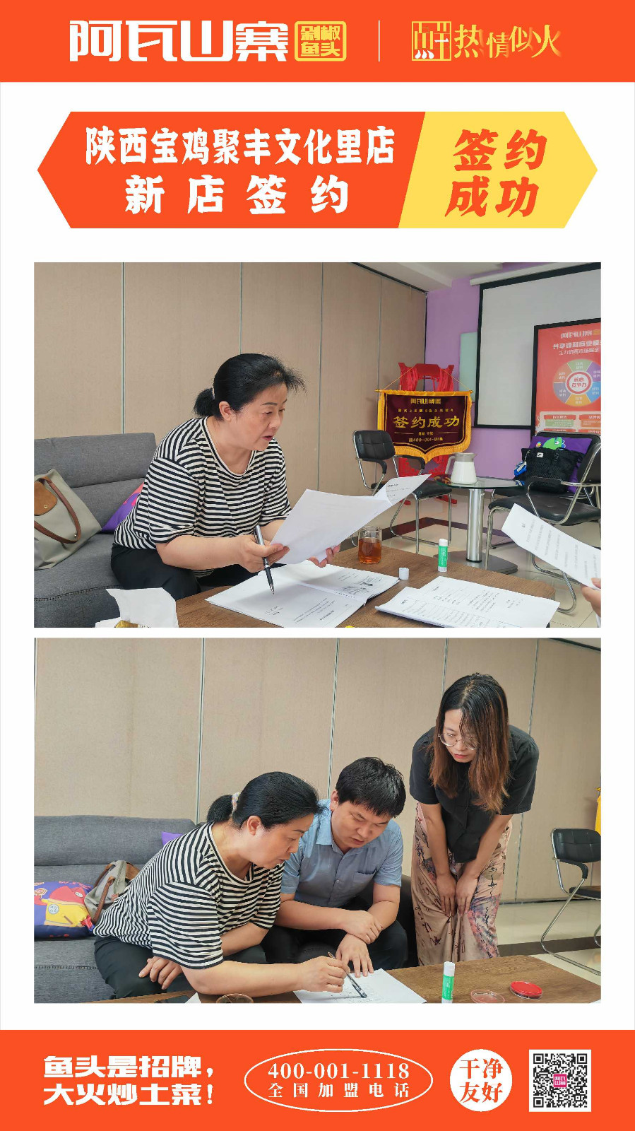 微信图片_20240807150027.jpg