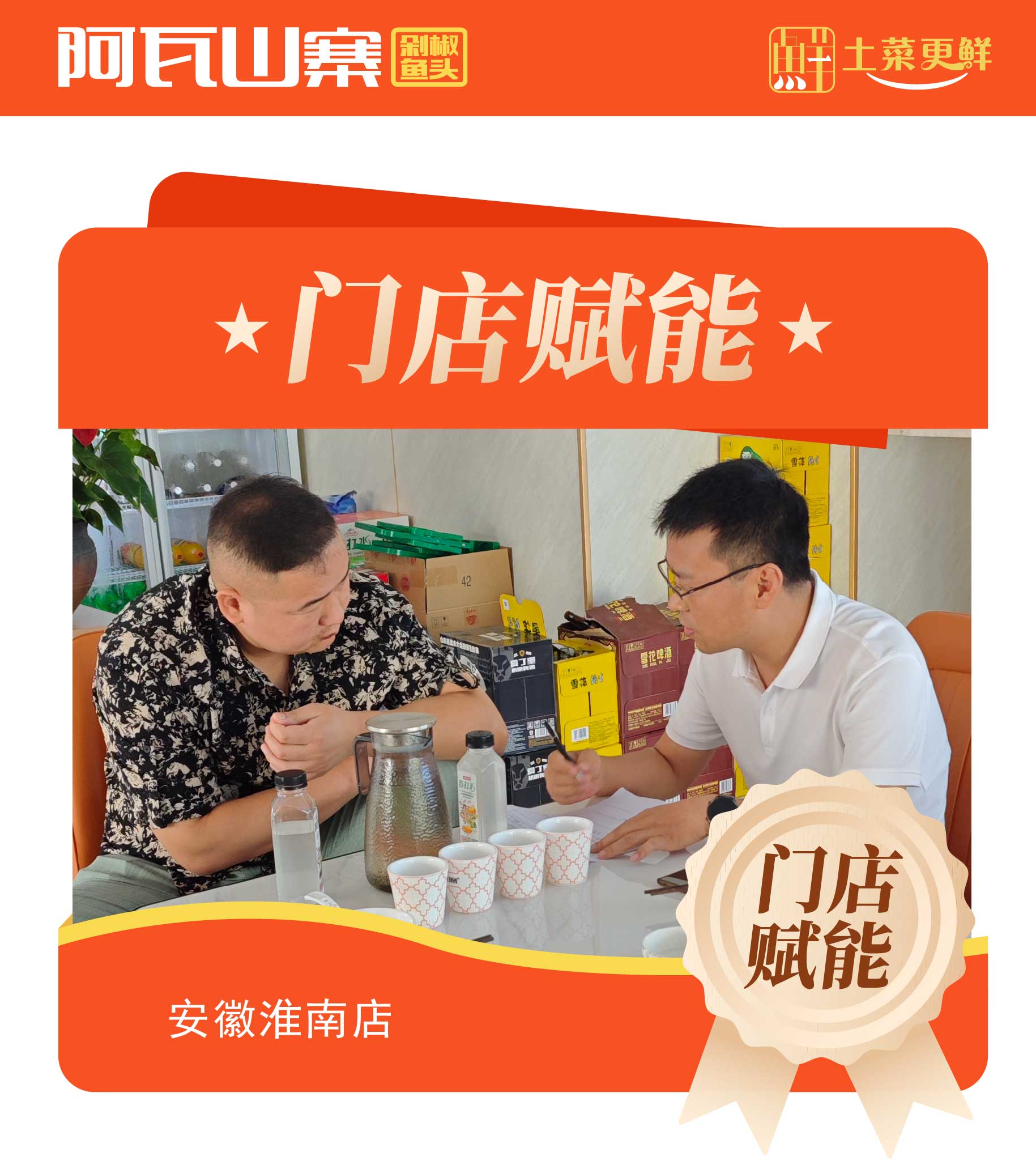 微信图片_20250723082307.jpg