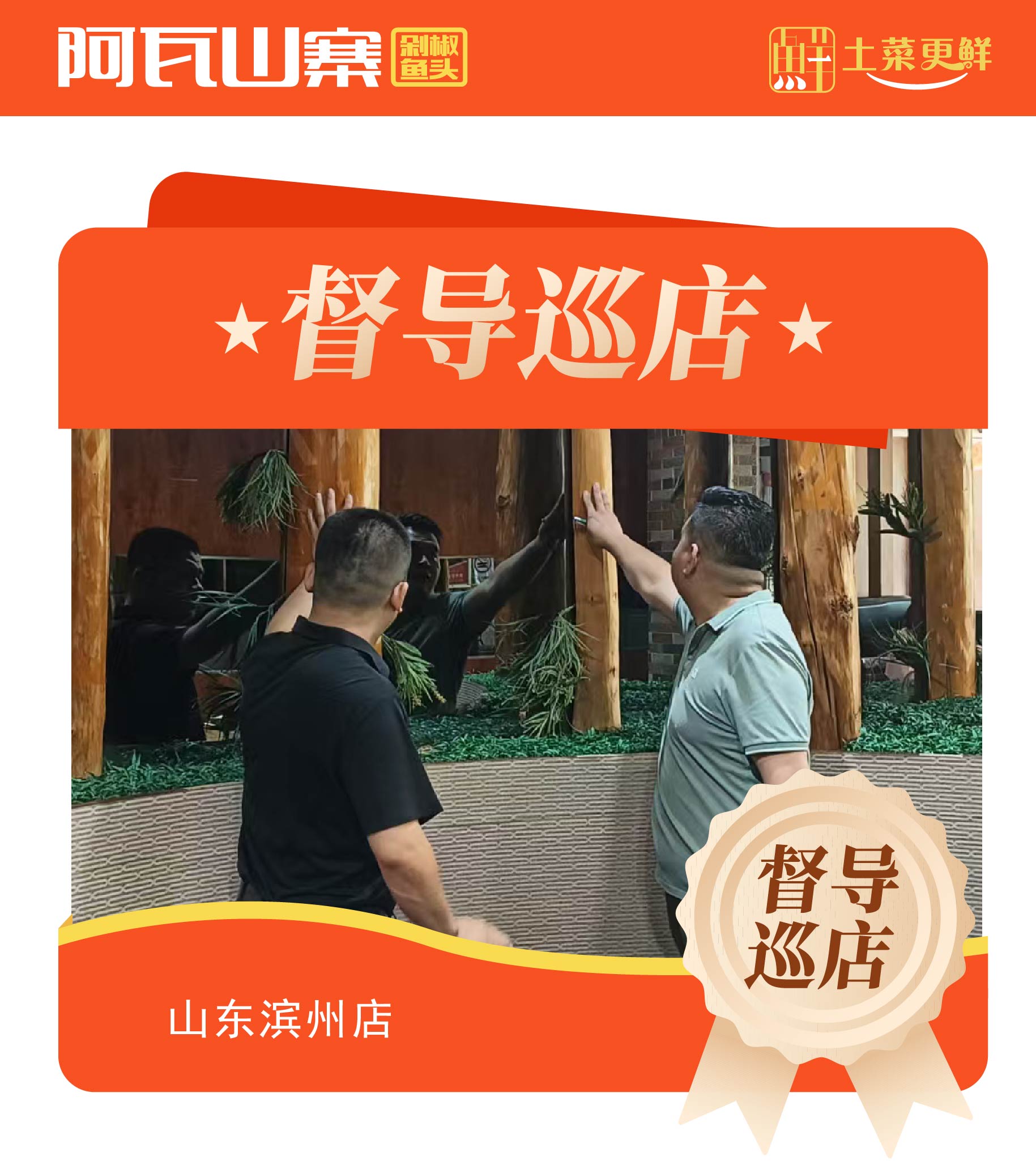 微信图片_20250819135102.jpg