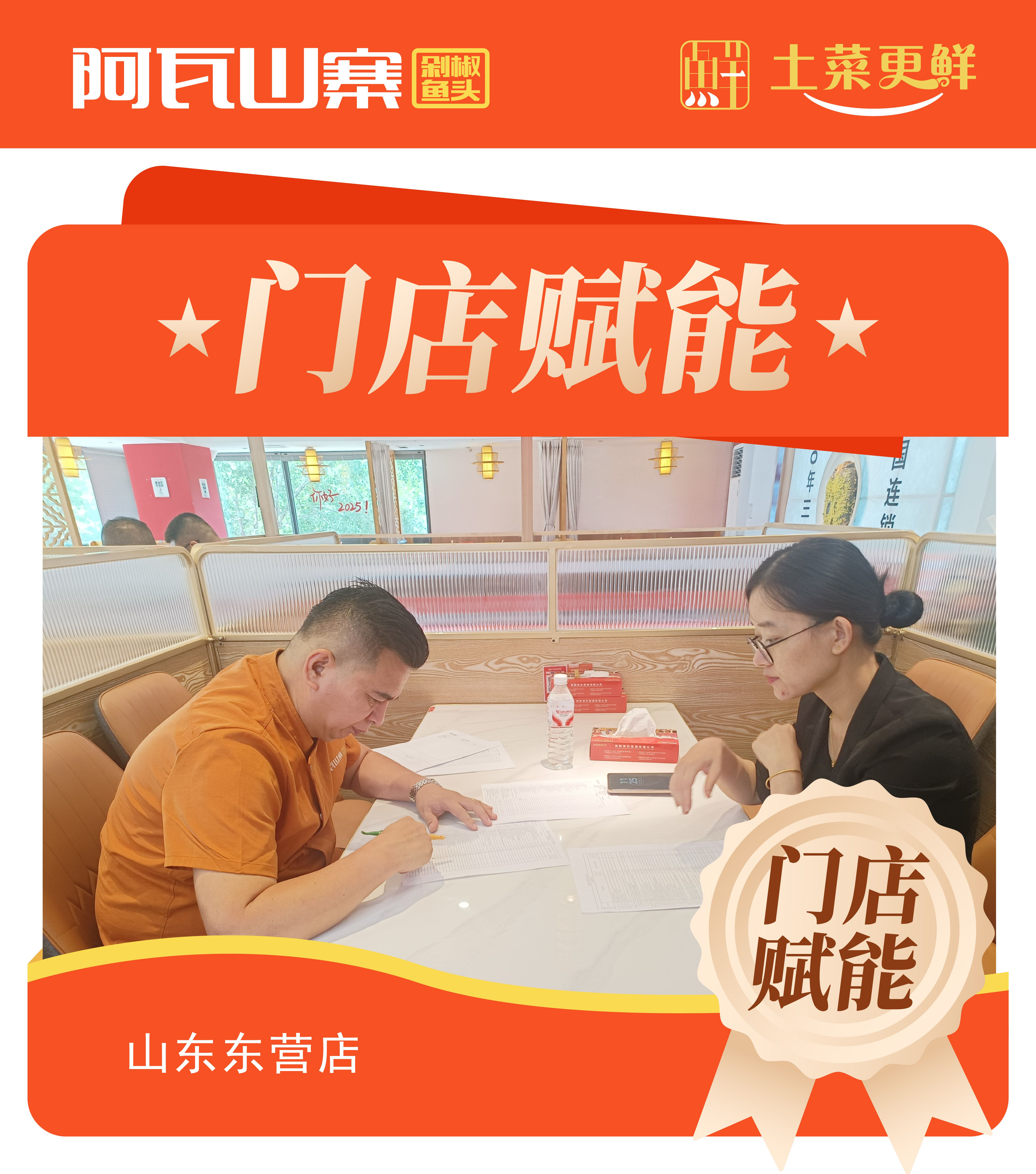 微信图片_20250825100940.jpg